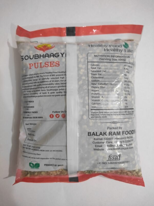 Chirta Rajma 500 g