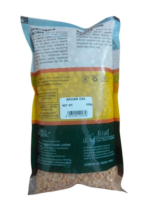 Organic Masoor Whole Dal 500 g