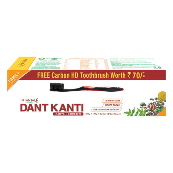 Dant Kanti Paste 300 g + Free Carbon HD Toothbrush