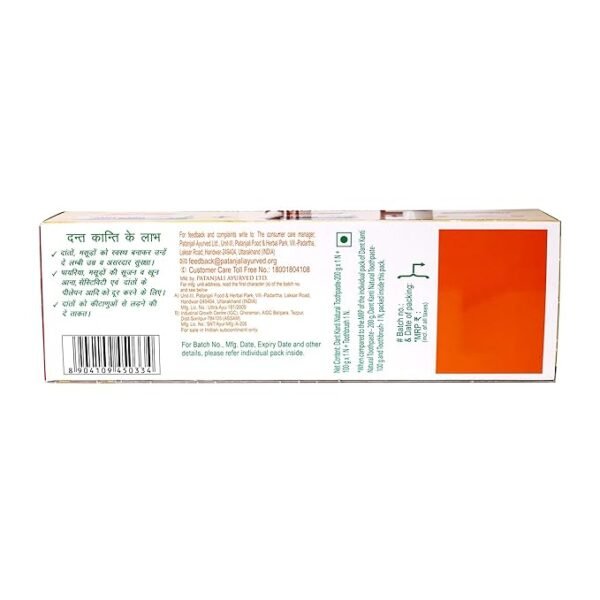 Dant Kranti Paste 200 g