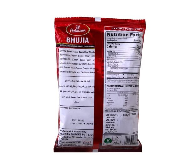 Haldiram's Delhi Bhujia, 200g