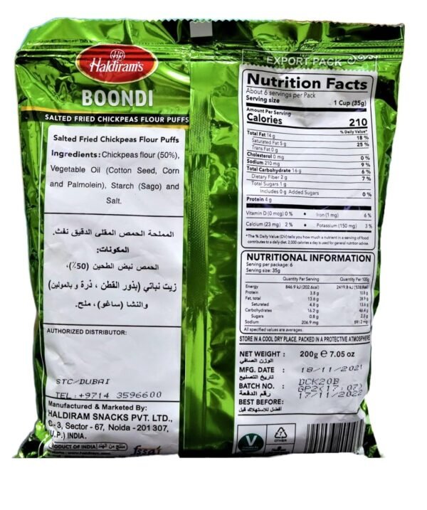 Haldiram's Delhi Boondi Plain,(200g+20g Extra) 220g[weight may vary]
