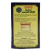 MDH Spices - Kasoori Methi, 25g Pack