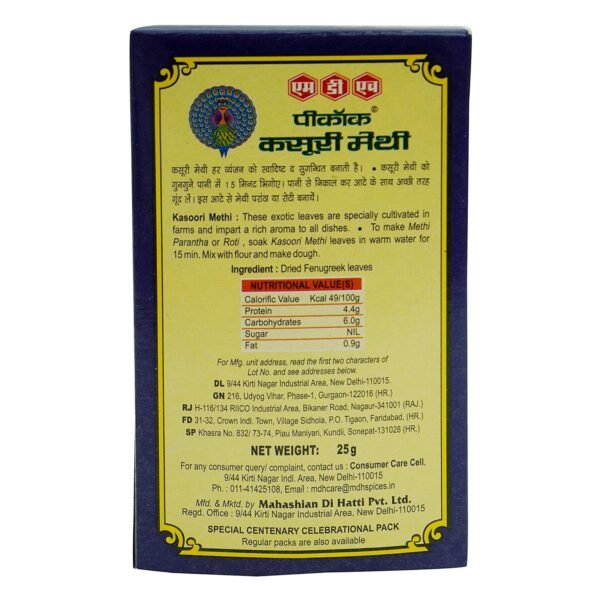 MDH Spices - Kasoori Methi, 25g Pack